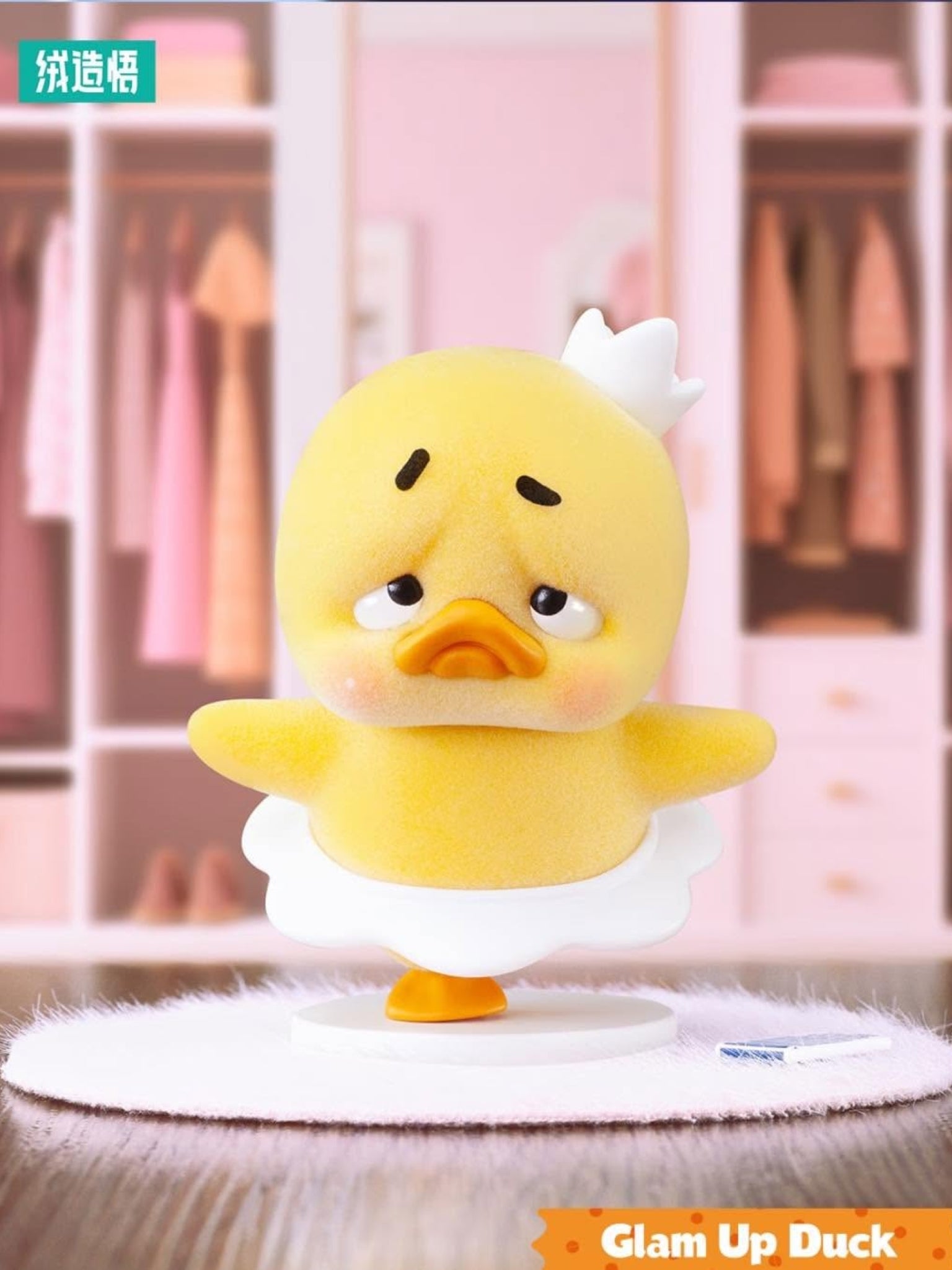 Upsetduck Stop The Spiral Duck Blind Box - ActionCity