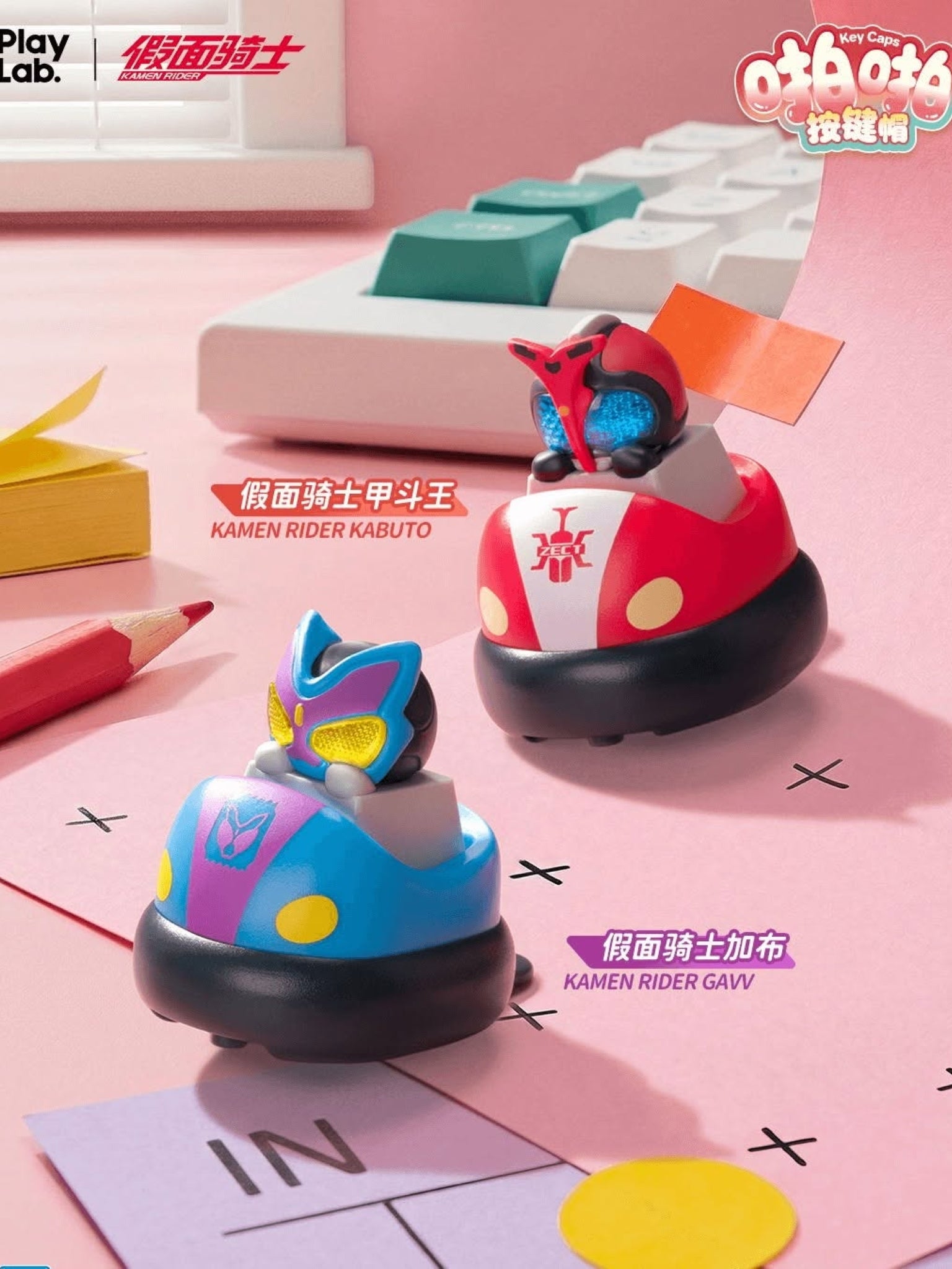 Kamen RiderxPlayLab. TapTap Keycaps: Kamen Rider Series - ActionCity