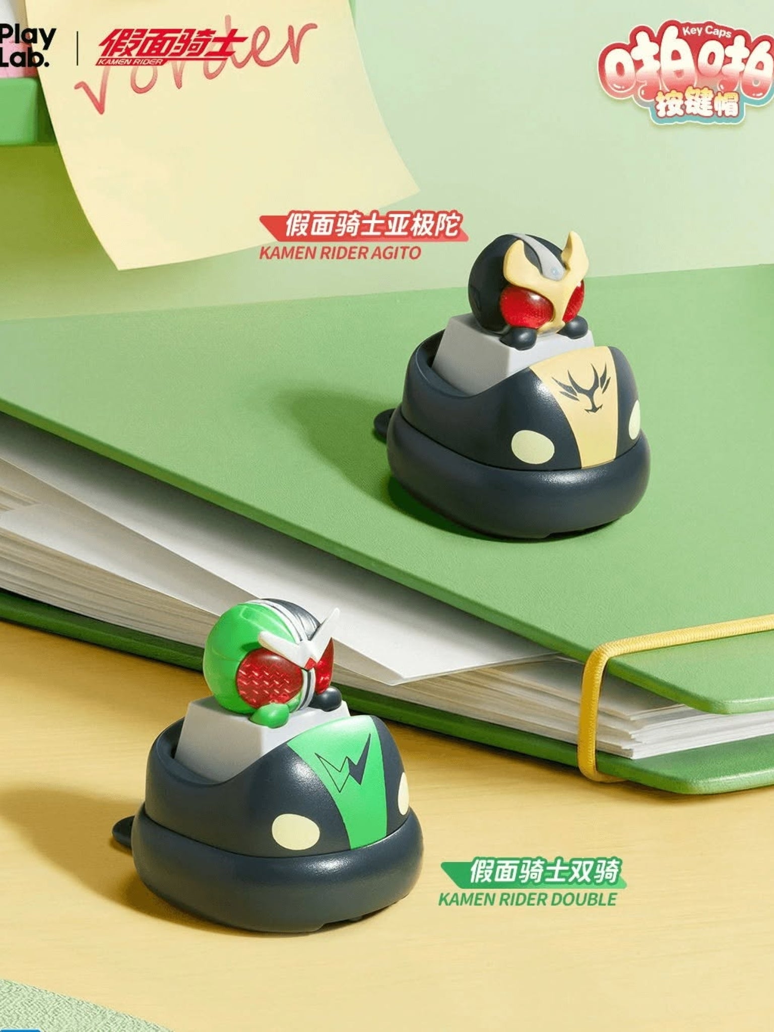 Kamen RiderxPlayLab. TapTap Keycaps: Kamen Rider Series - ActionCity