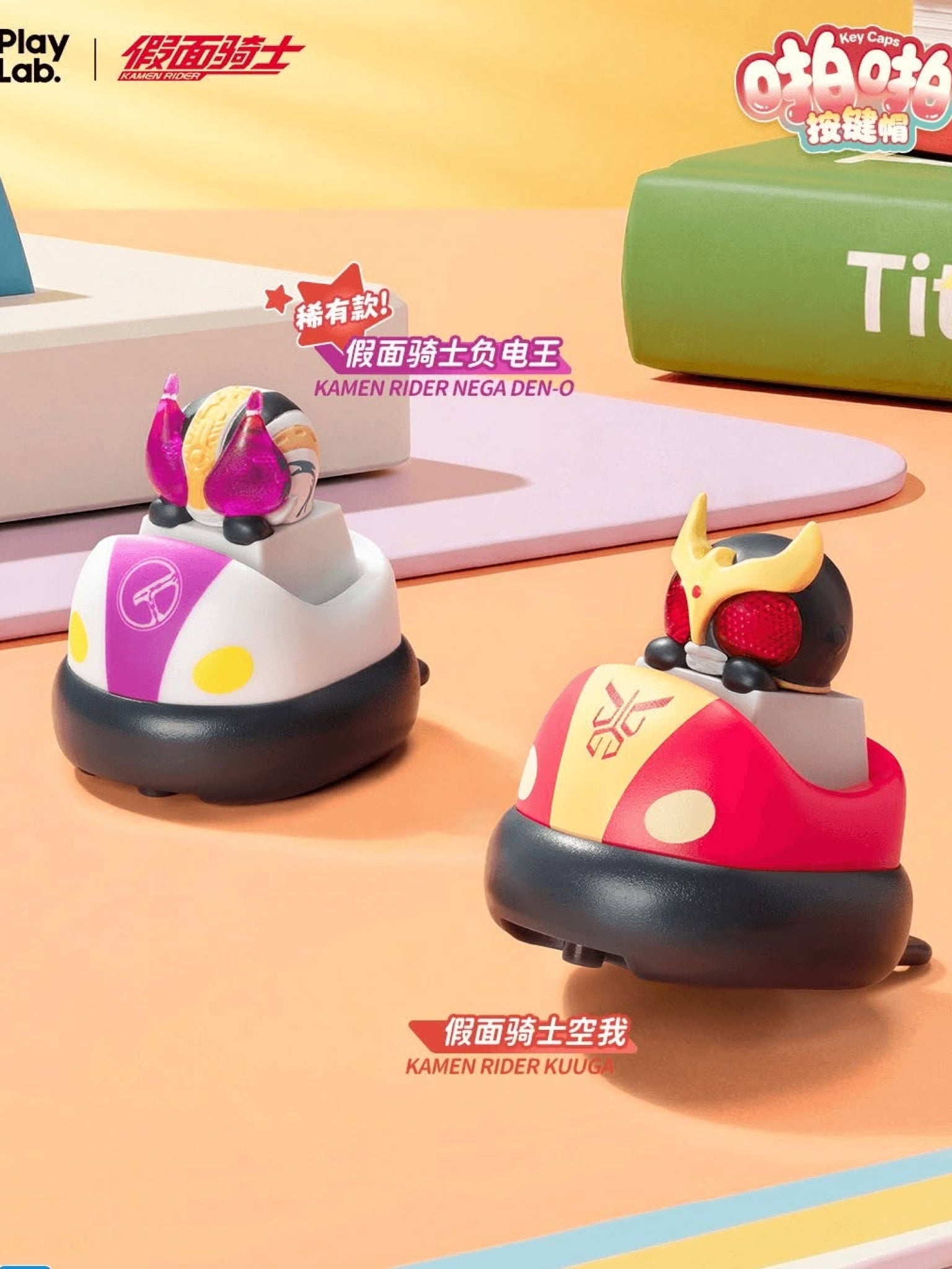 Kamen RiderxPlayLab. TapTap Keycaps: Kamen Rider Series - ActionCity