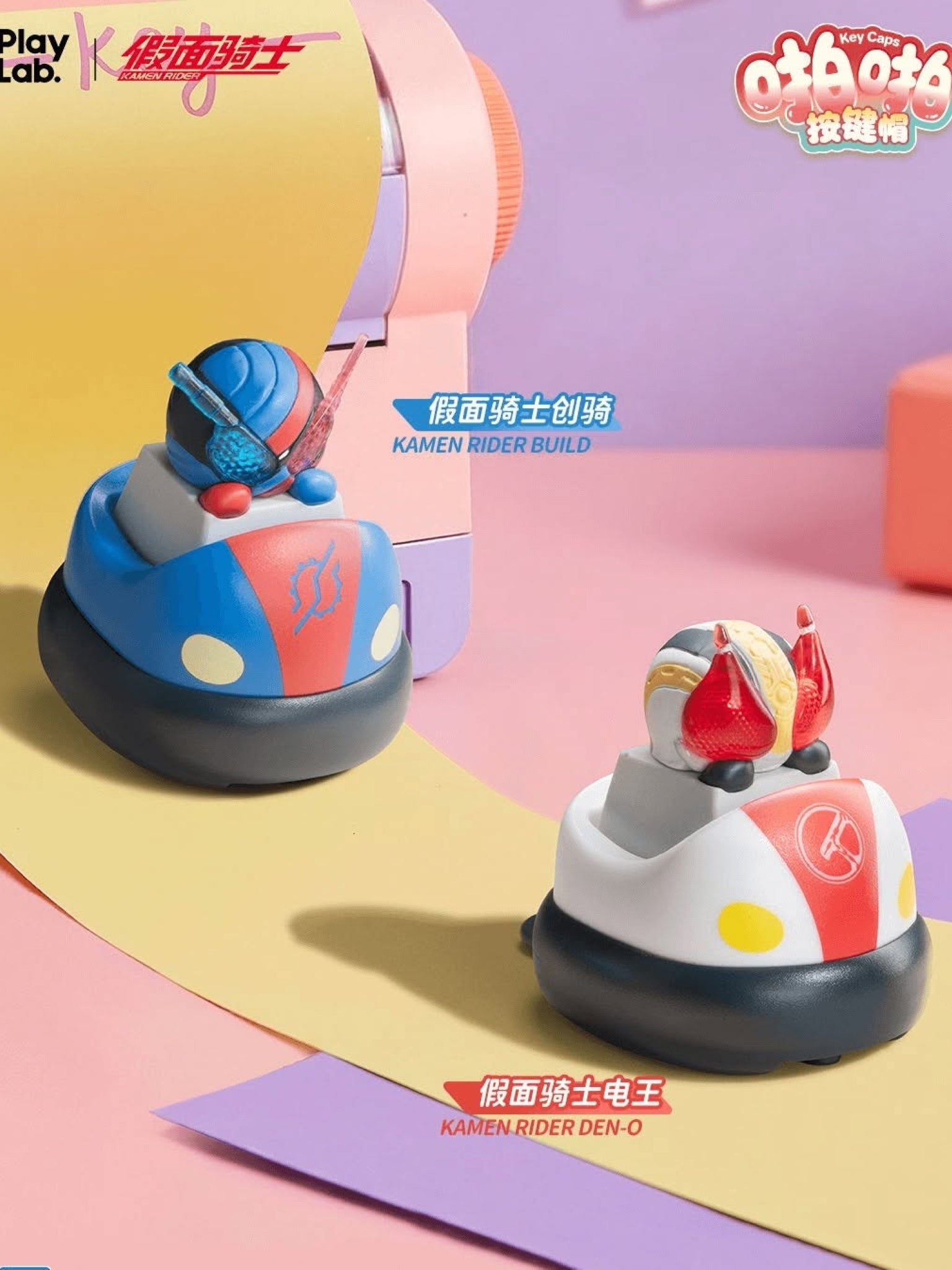 Kamen RiderxPlayLab. TapTap Keycaps: Kamen Rider Series