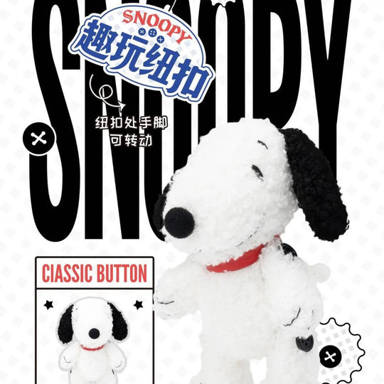 SNOOPY Fun Button Plush Hanging Toy Mystery Box
