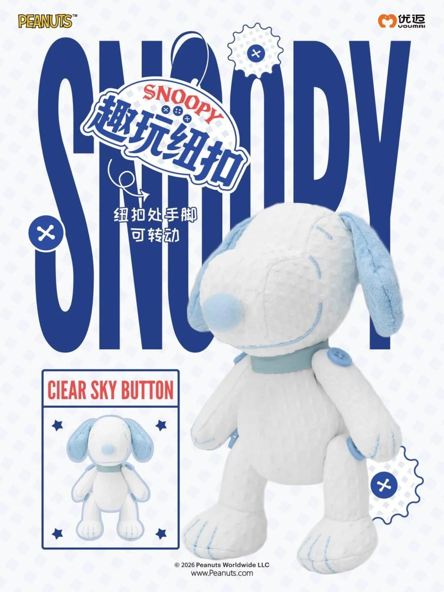 SNOOPY Fun Button Plush Hanging Toy Mystery Box – ActionCity