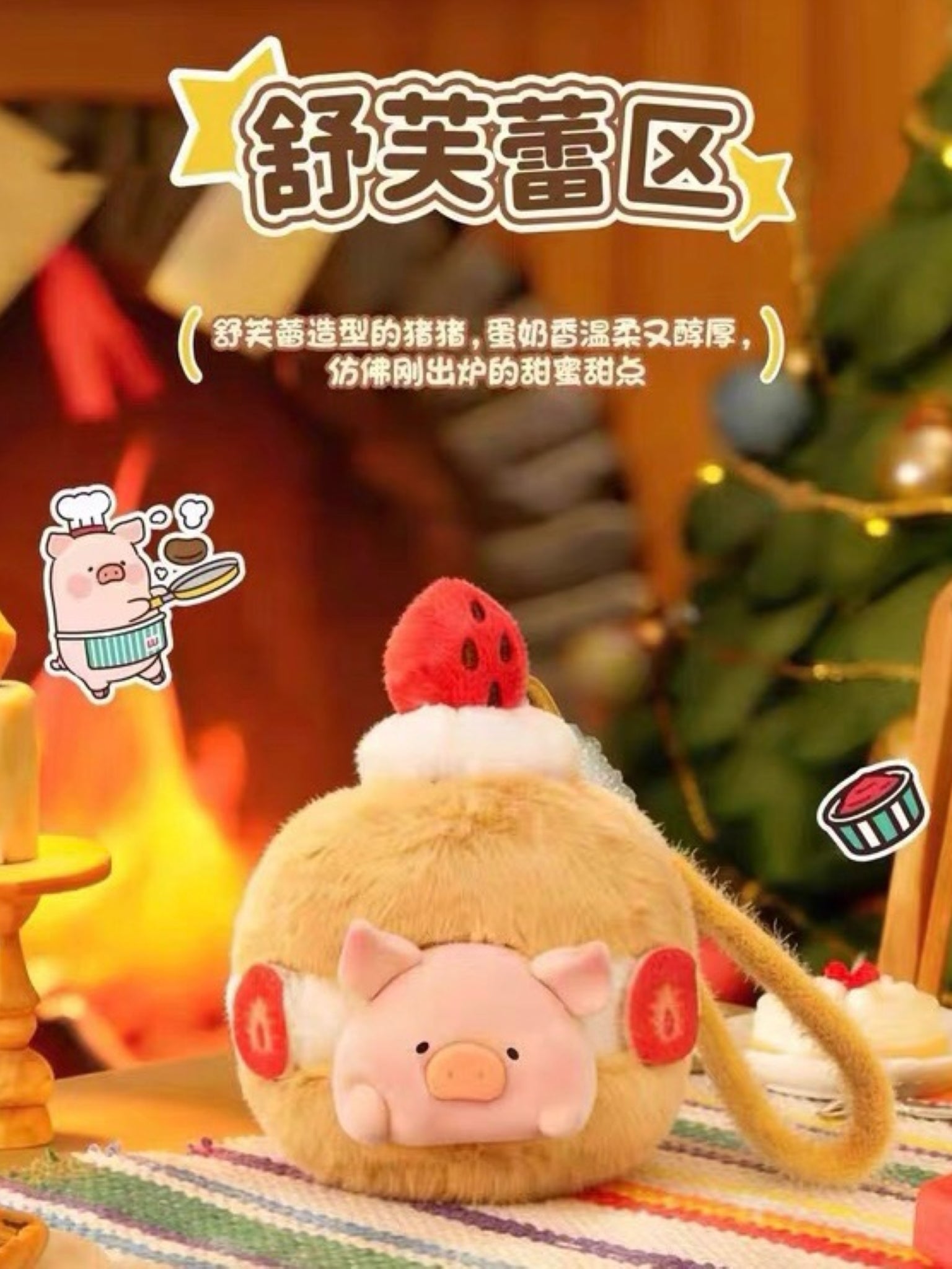 Canned Pig LULU - Weight Loss Stumbling Block Series Plush Scented Blind Box