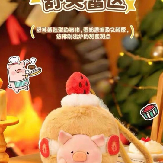 Canned Pig LULU - Weight Loss Stumbling Block Series Plush Scented Blind Box