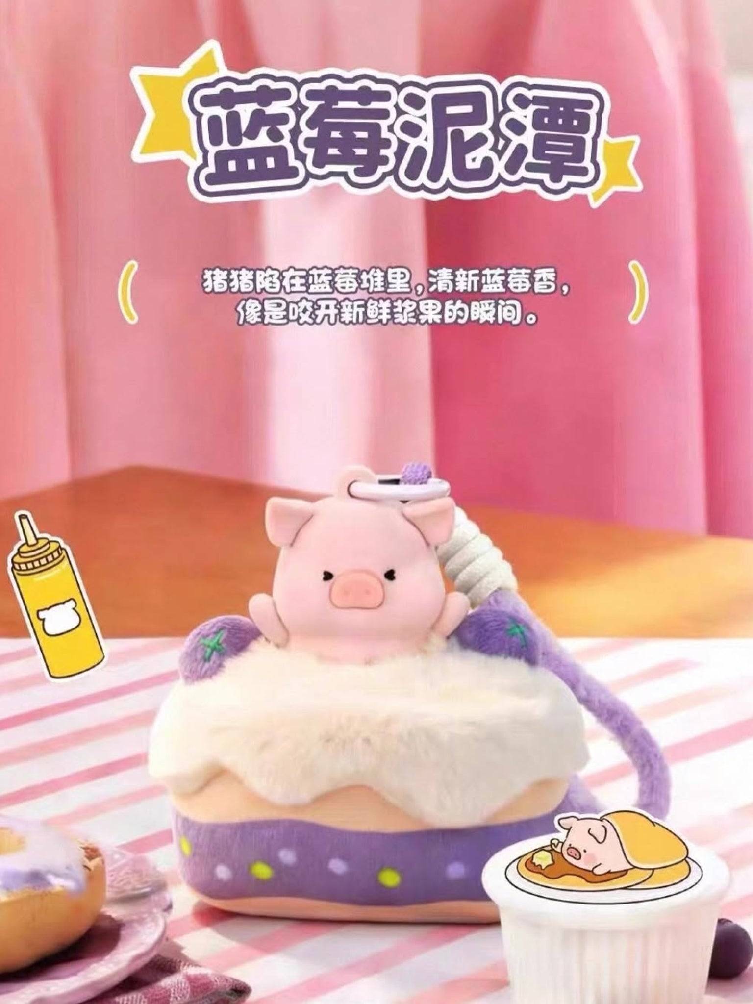 Canned Pig LULU - Weight Loss Stumbling Block Series Plush Scented Blind Box - ActionCity