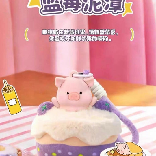 Canned Pig LULU - Weight Loss Stumbling Block Series Plush Scented Blind Box