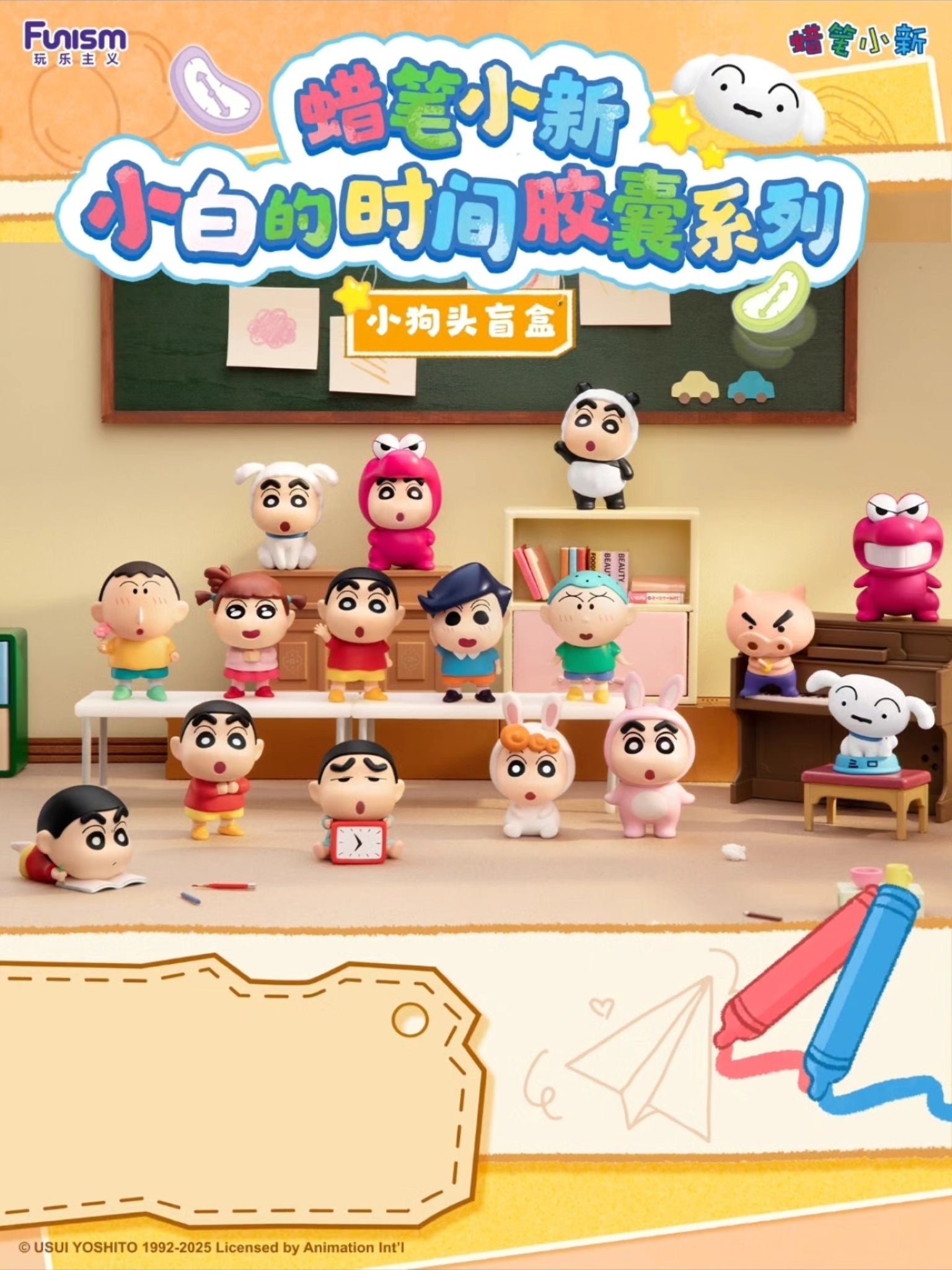 Crayon Shin-chan: Shiro's Time Capsule Series - Puppy Head Blind Box - ActionCity