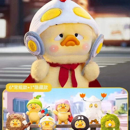Upset Duck - Born This Way Series
