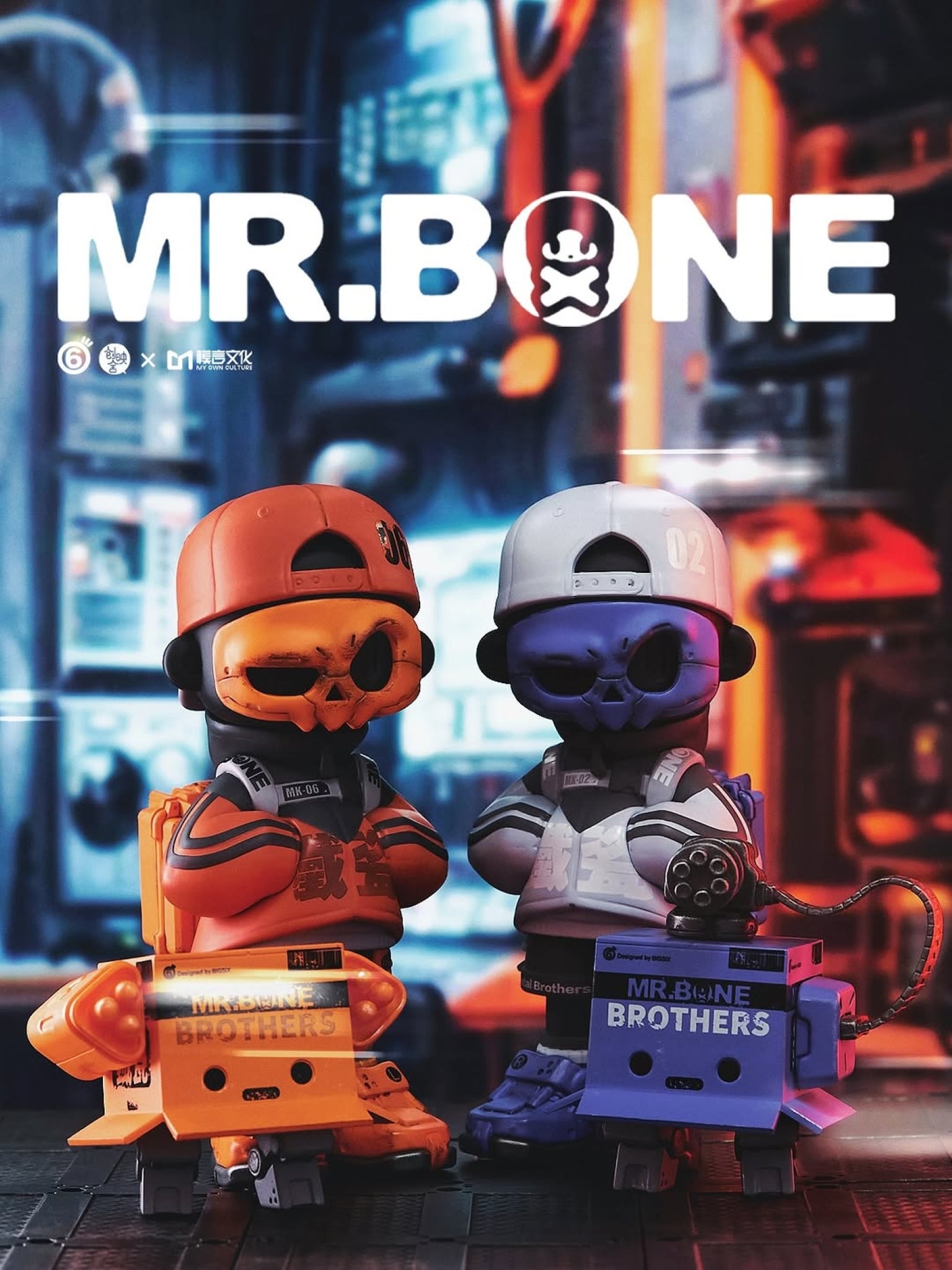 [Pre-Order] MR.BONE - Metal Brothers 2.0 (Set) - ActionCity