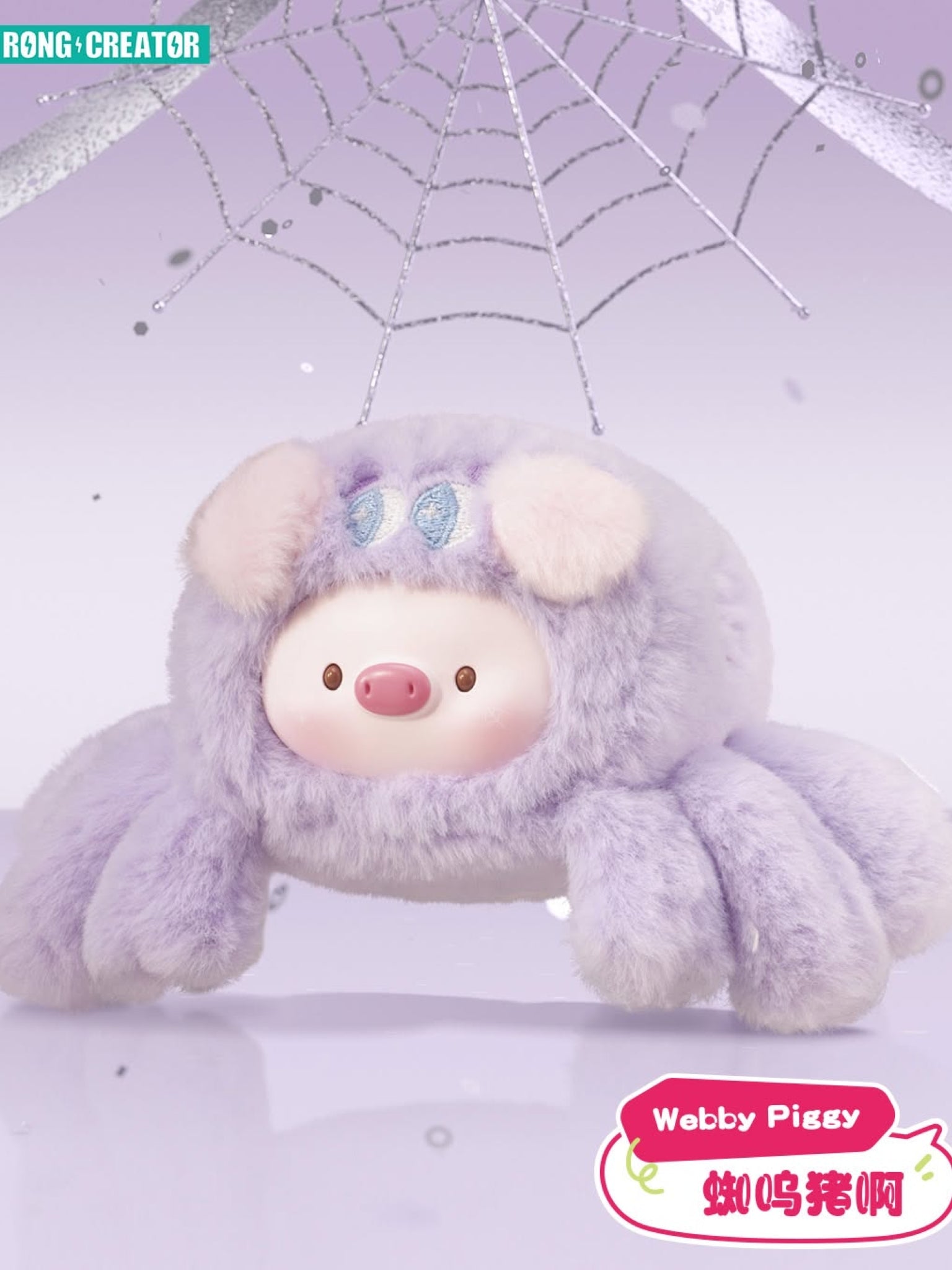 MiniGeeGeePig - Mini Transformations Plush Keychain Blind Box