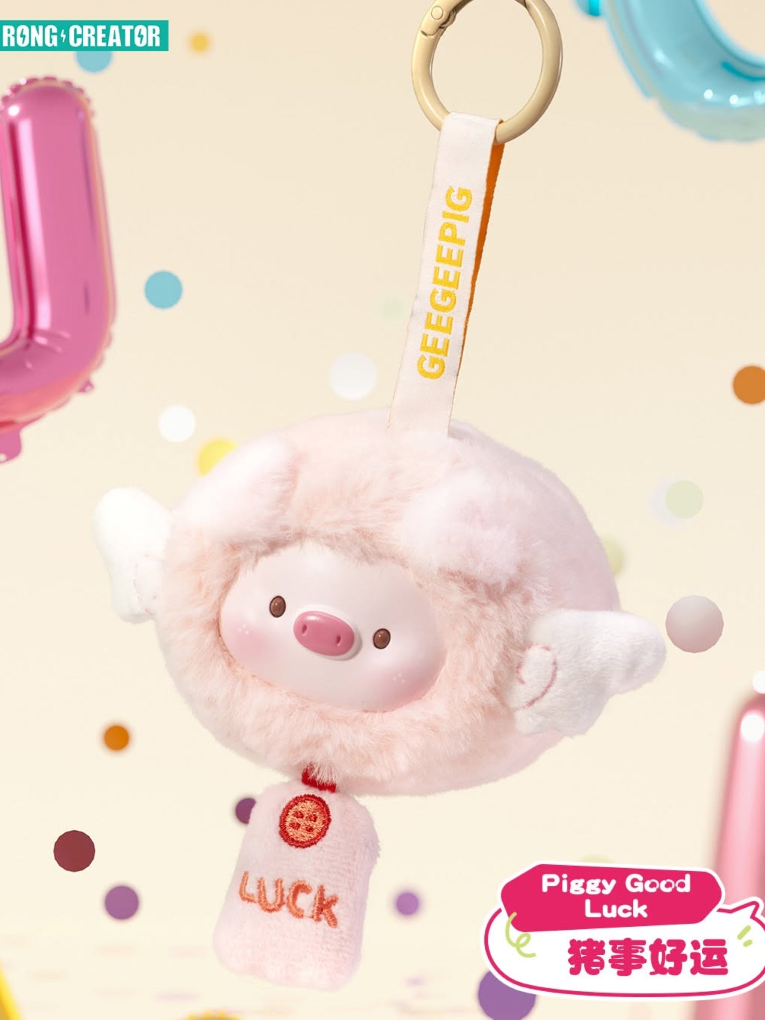 MiniGeeGeePig - Mini Transformations Plush Keychain Blind Box – ActionCity