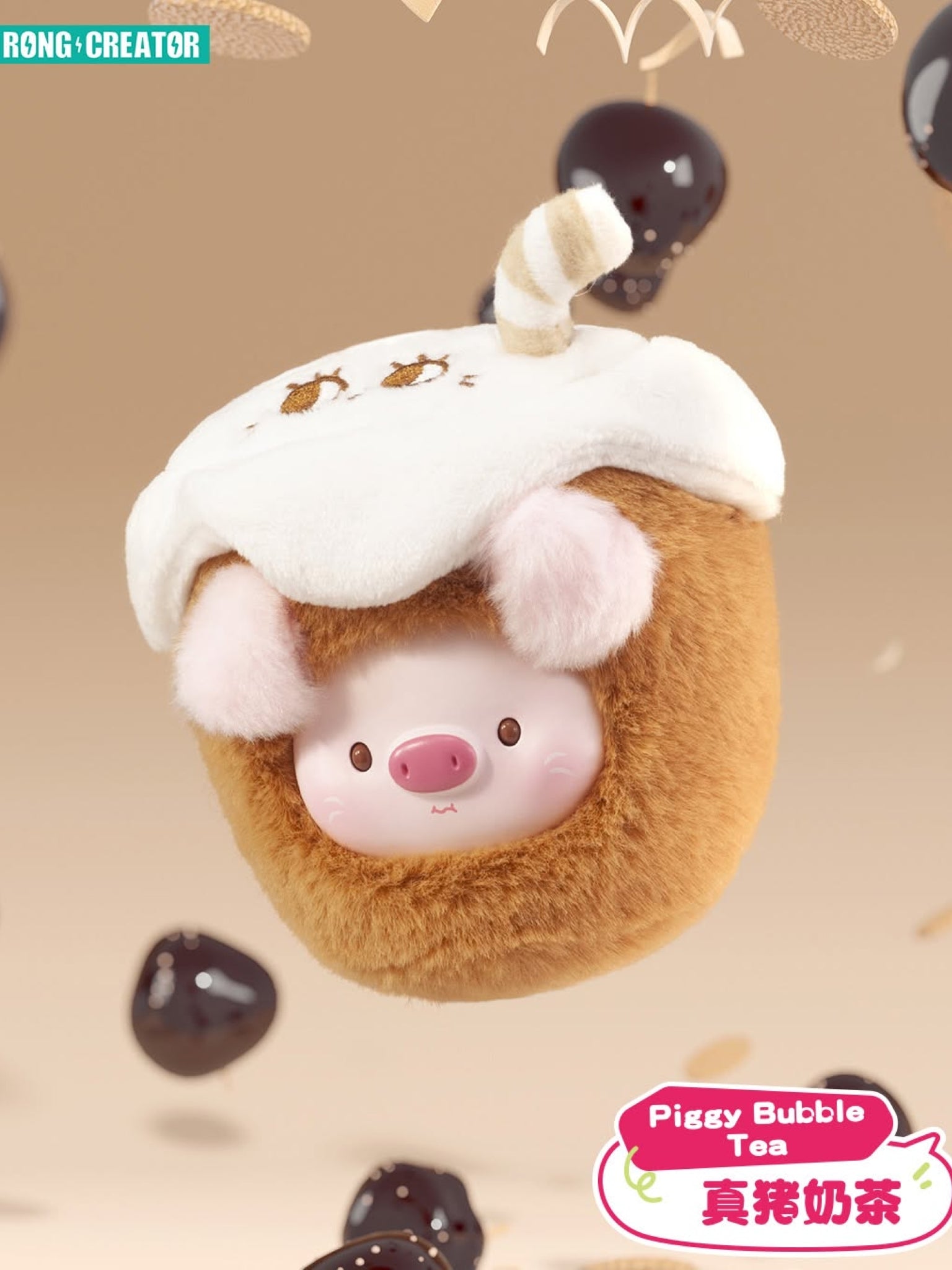 MiniGeeGeePig - Mini Transformations Plush Keychain Blind Box – ActionCity
