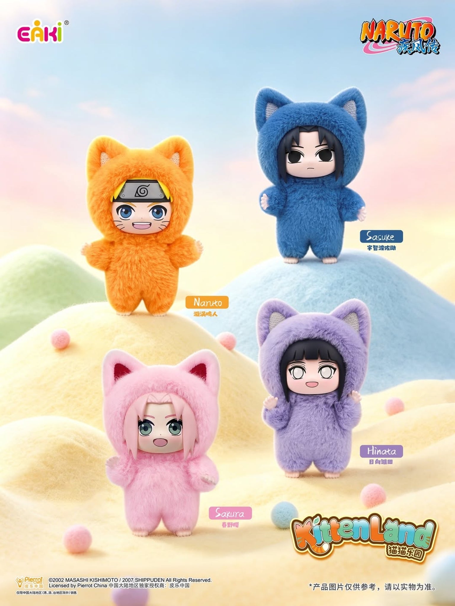 Naruto Cat Paradise Plush Blind Box - ActionCity