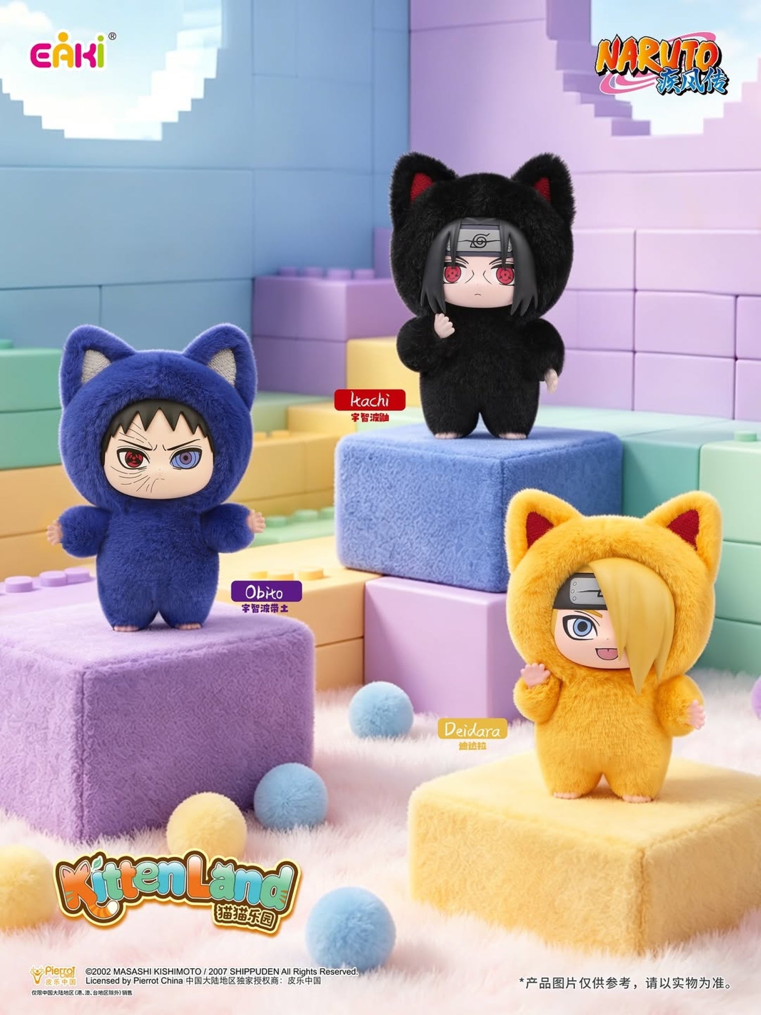 Naruto Cat Paradise Plush Blind Box - ActionCity