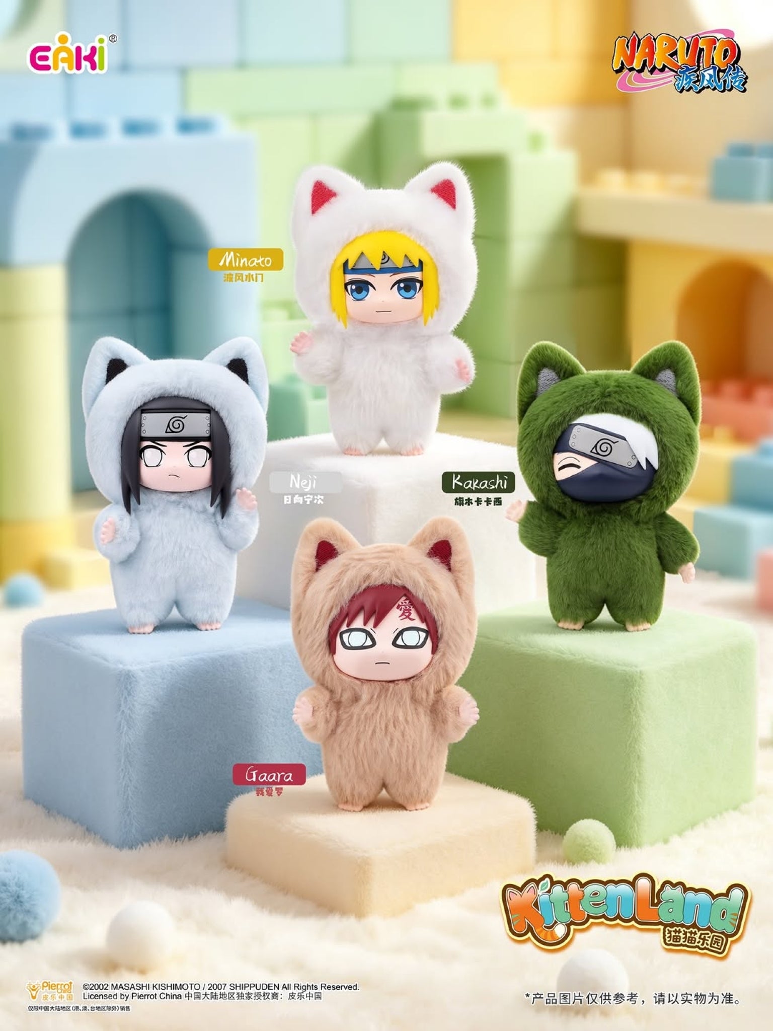 Naruto Cat Paradise Plush Blind Box - ActionCity