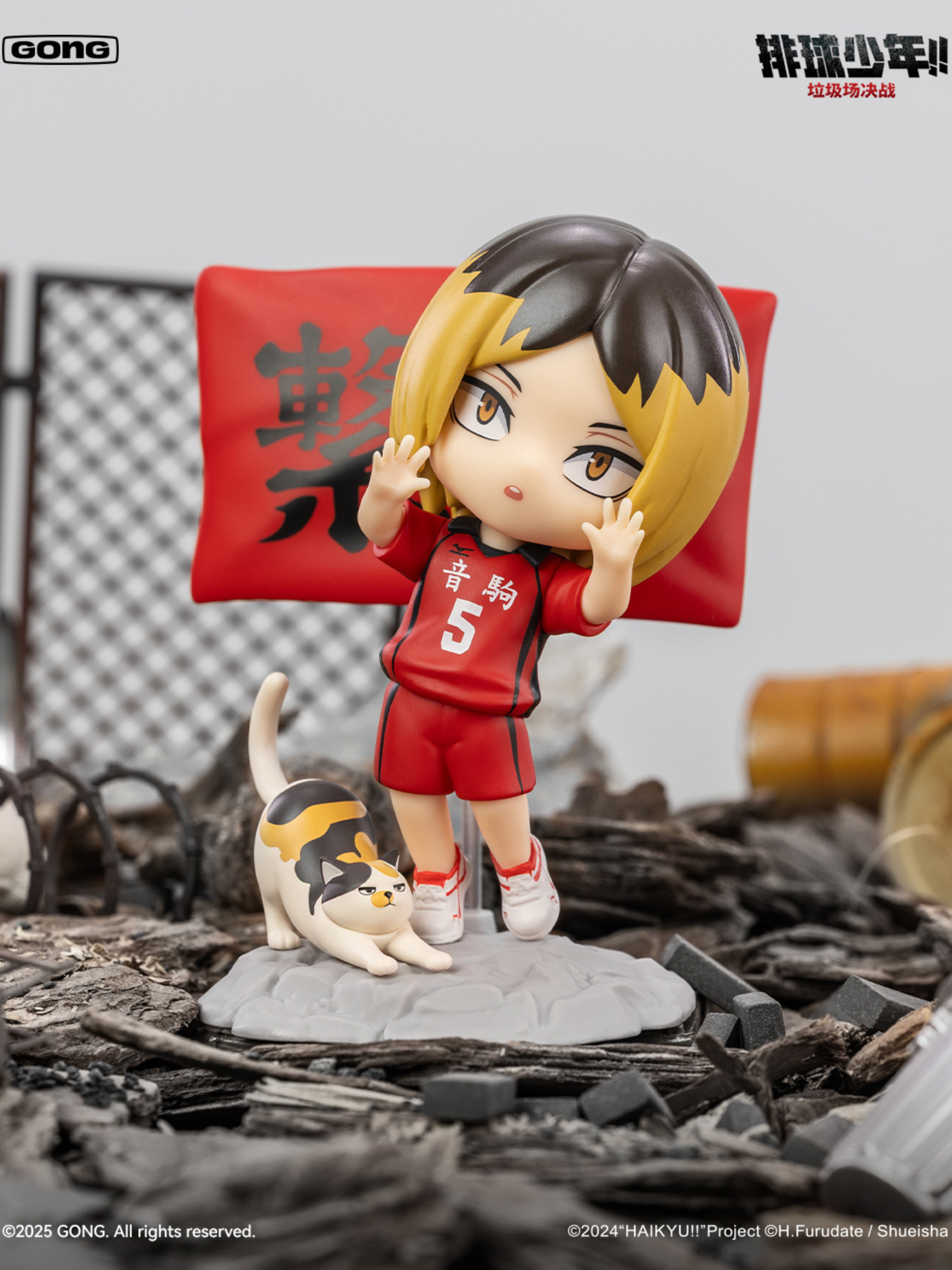 Haikyu The Dumpster Battle Series Blind Box