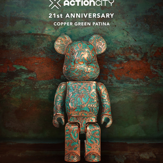 Bearbrick Royal Selangor x Steven Harrington (Green Patina Ver) 400%