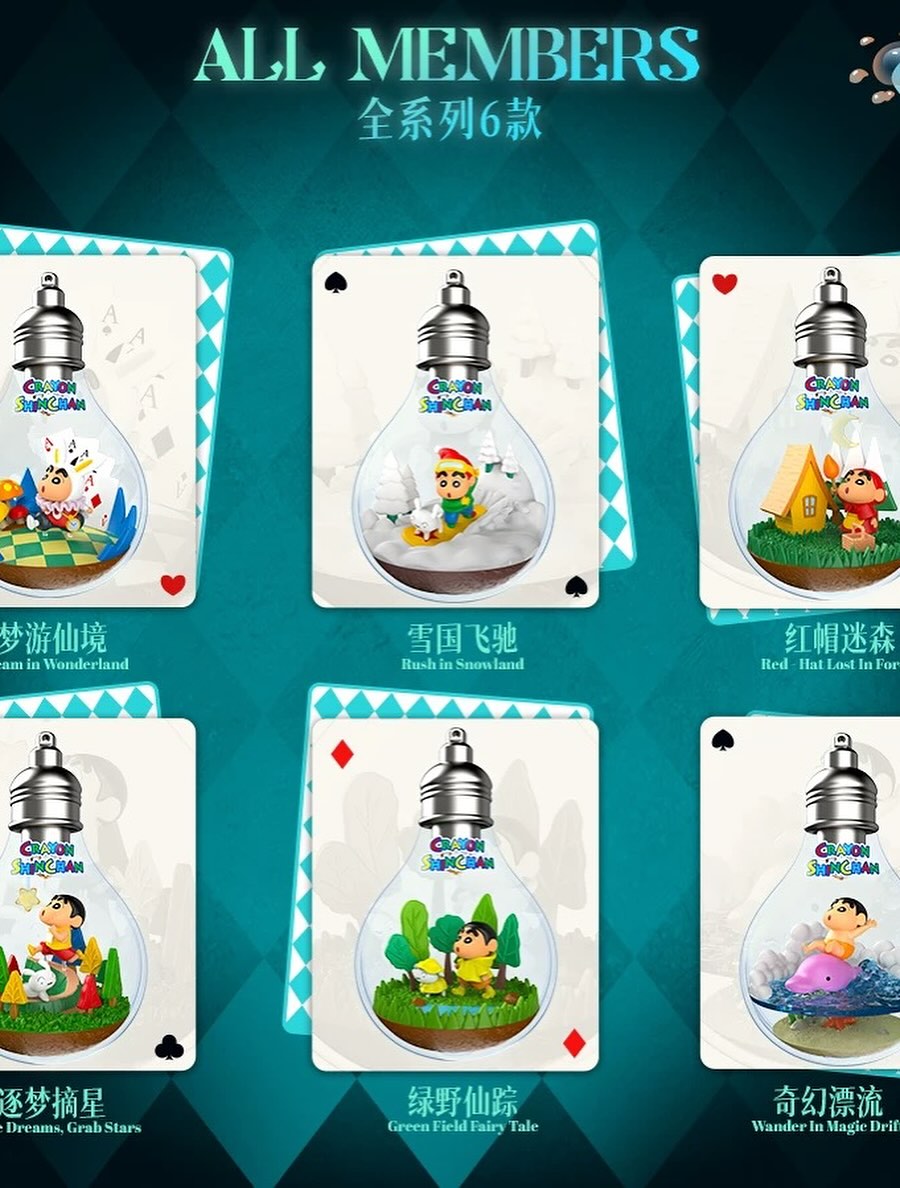 Crayon Shin chan Fantasy Adventure LU-614 Blind Box