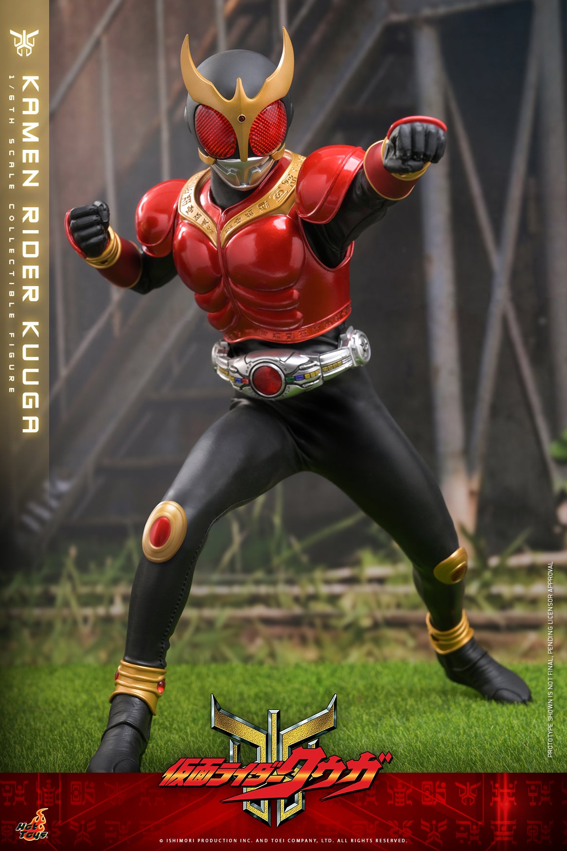 [Pre-Order] TMS191B - Kamen Rider Kuuga - 1/6th scale Kamen Rider Kuuga Collectible Figure (Special Edition) - ActionCity