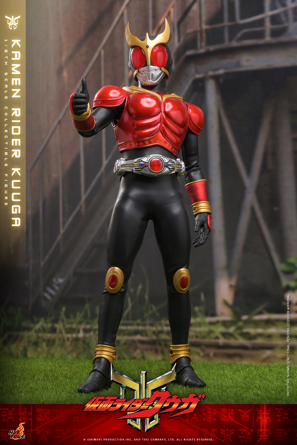 Pre-Order] TMS191 - Kamen Rider Kuuga - 1/6th scale Kamen Rider