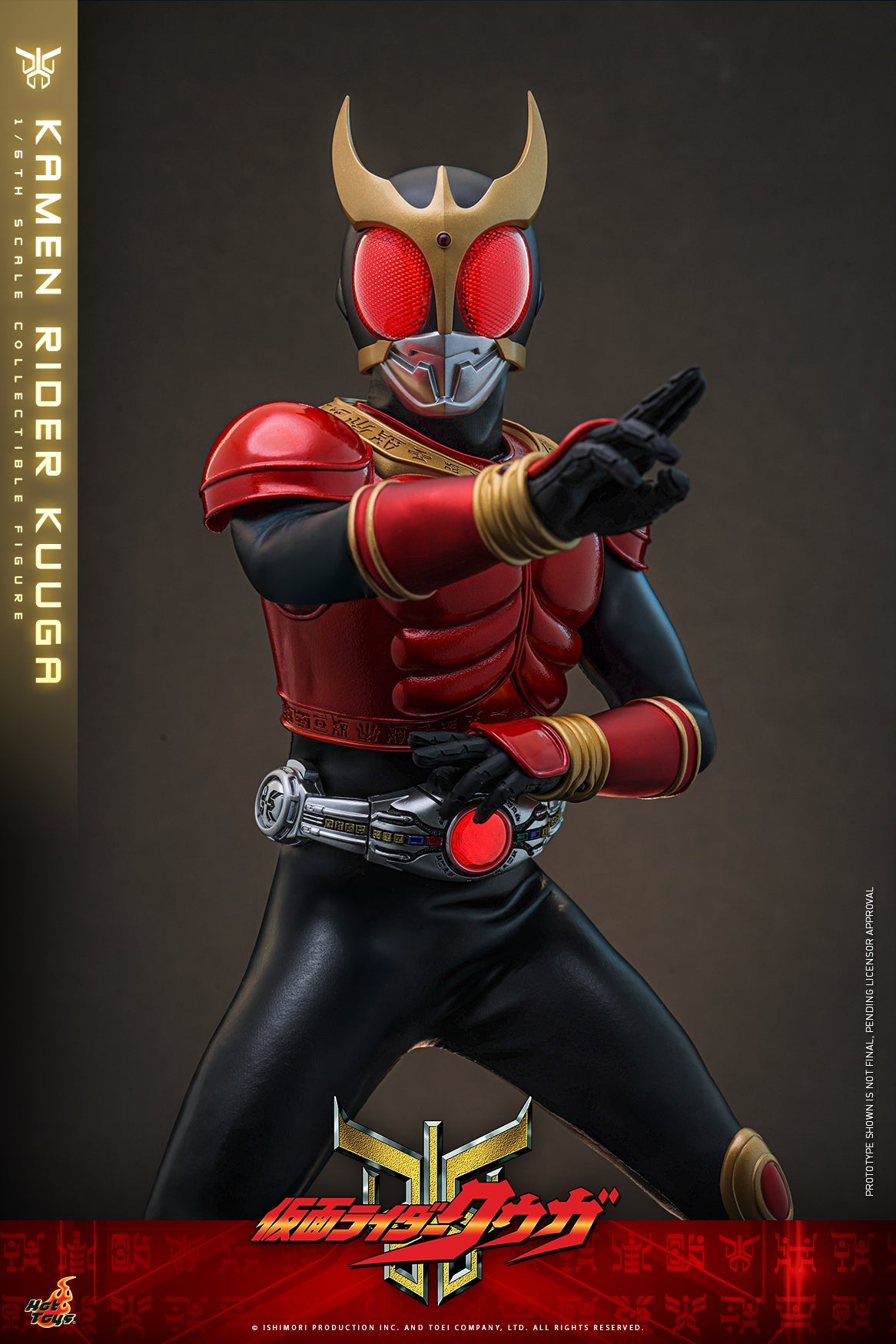 [Pre-Order] TMS191B - Kamen Rider Kuuga - 1/6th scale Kamen Rider Kuuga Collectible Figure (Special Edition) - ActionCity