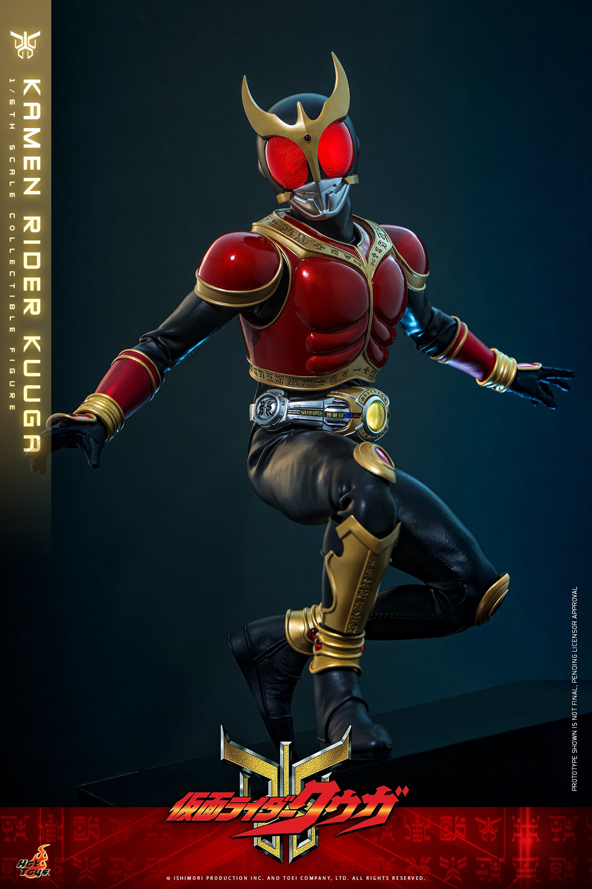 [Pre-Order] TMS191B - Kamen Rider Kuuga - 1/6th scale Kamen Rider Kuuga Collectible Figure (Special Edition) - ActionCity