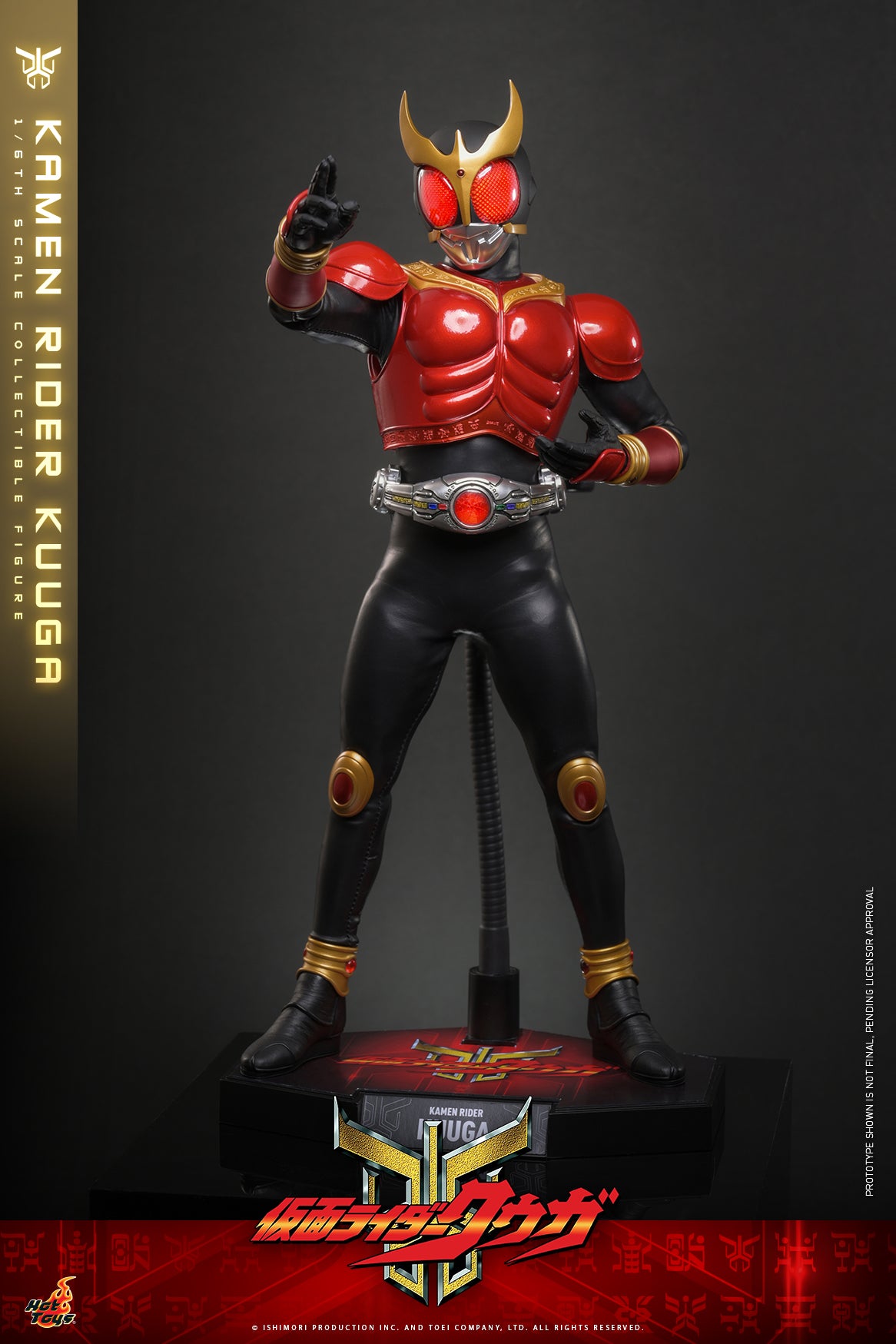 [Pre-Order] TMS191B - Kamen Rider Kuuga - 1/6th scale Kamen Rider Kuuga Collectible Figure (Special Edition) - ActionCity