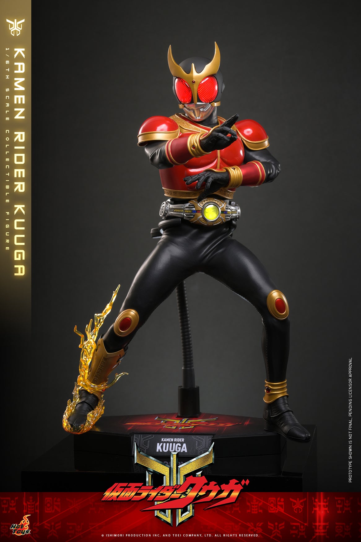 [Pre-Order] TMS191B - Kamen Rider Kuuga - 1/6th scale Kamen Rider Kuuga Collectible Figure (Special Edition) - ActionCity