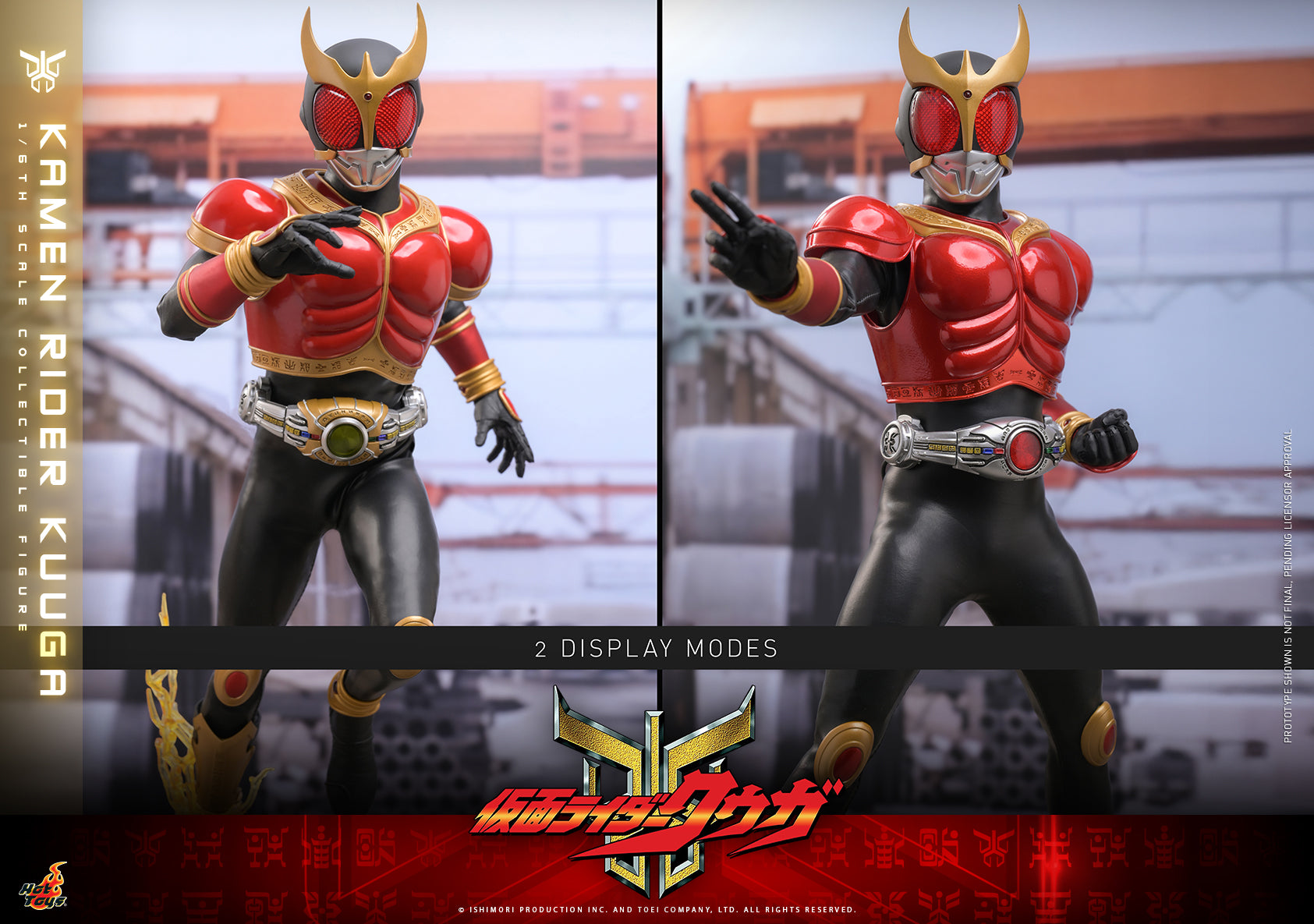 Pre-Order] TMS191 - Kamen Rider Kuuga - 1/6th scale Kamen Rider