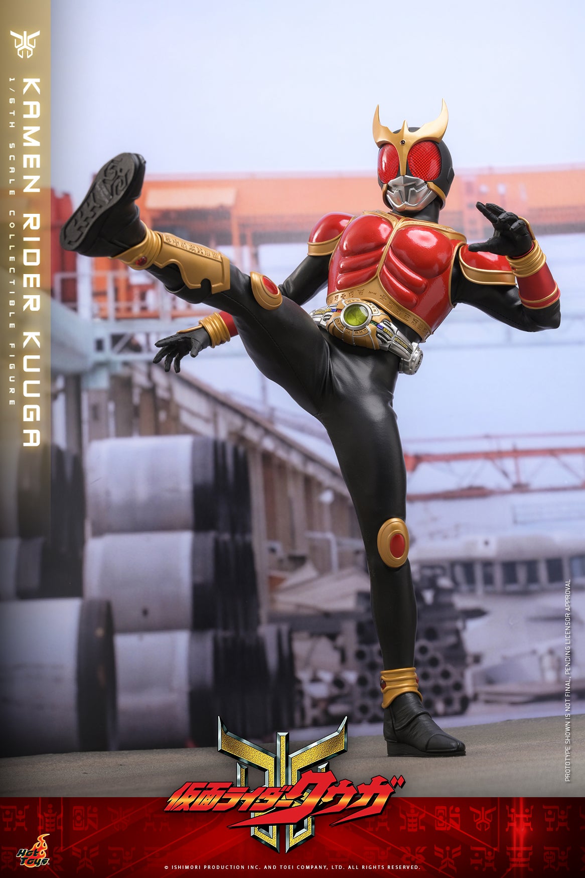 [Pre-Order] TMS191B - Kamen Rider Kuuga - 1/6th scale Kamen Rider Kuuga Collectible Figure (Special Edition) - ActionCity