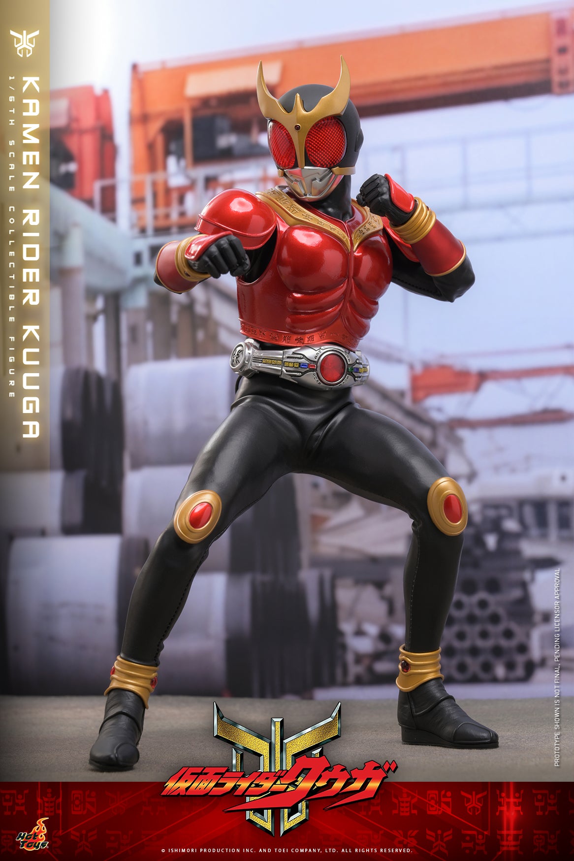 [Pre-Order] TMS191B - Kamen Rider Kuuga - 1/6th scale Kamen Rider Kuuga Collectible Figure (Special Edition) - ActionCity