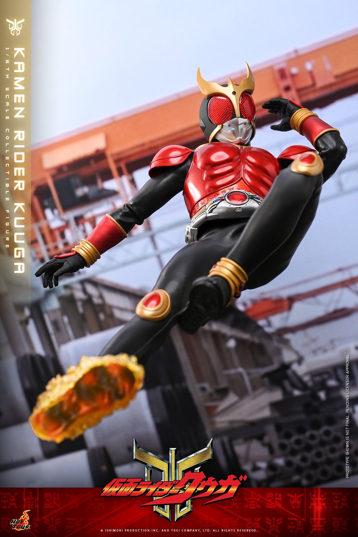 [Pre-Order] TMS191B - Kamen Rider Kuuga - 1/6th scale Kamen Rider Kuuga Collectible Figure (Special Edition) - ActionCity