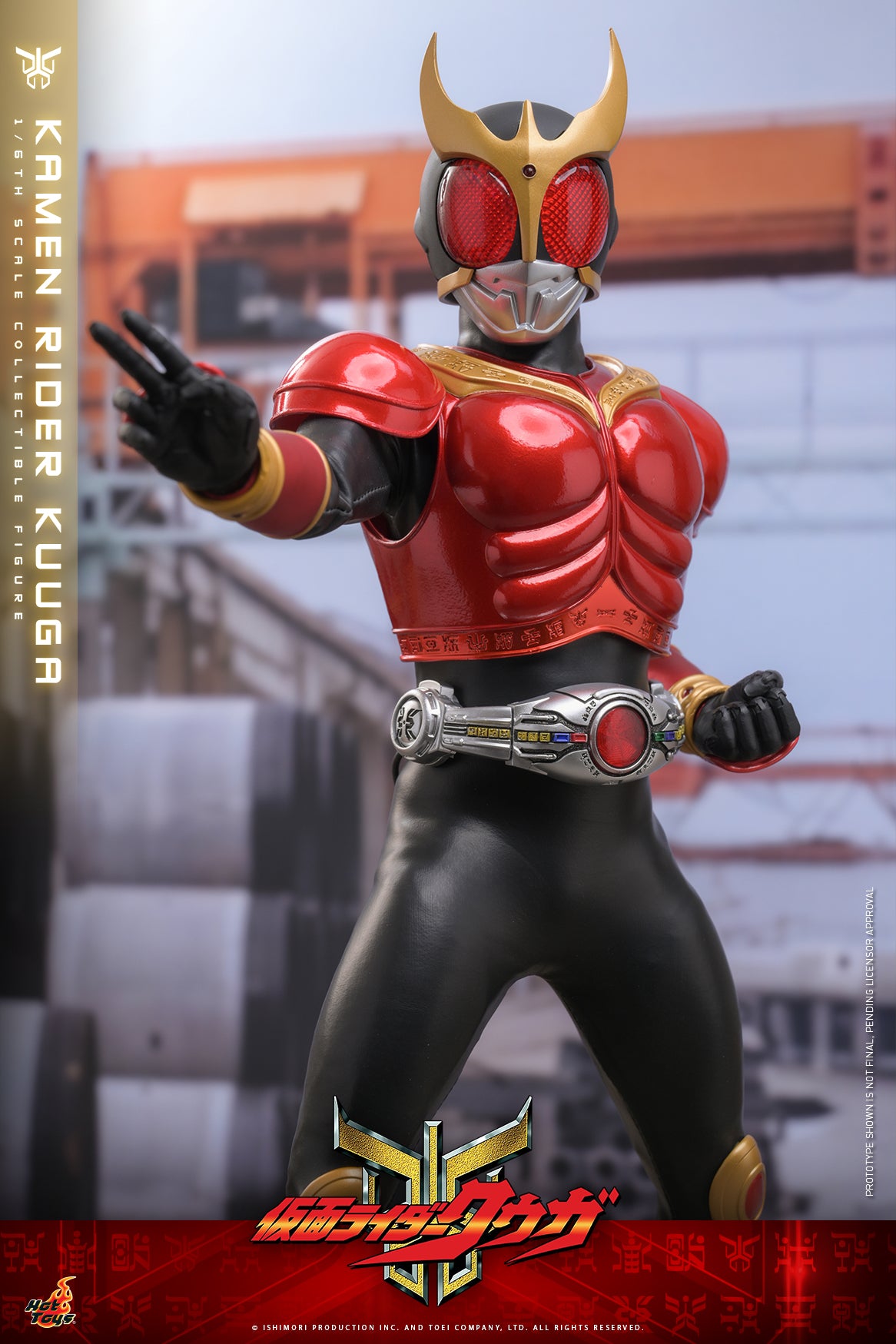 [Pre-Order] TMS191B - Kamen Rider Kuuga - 1/6th scale Kamen Rider Kuuga Collectible Figure (Special Edition) - ActionCity