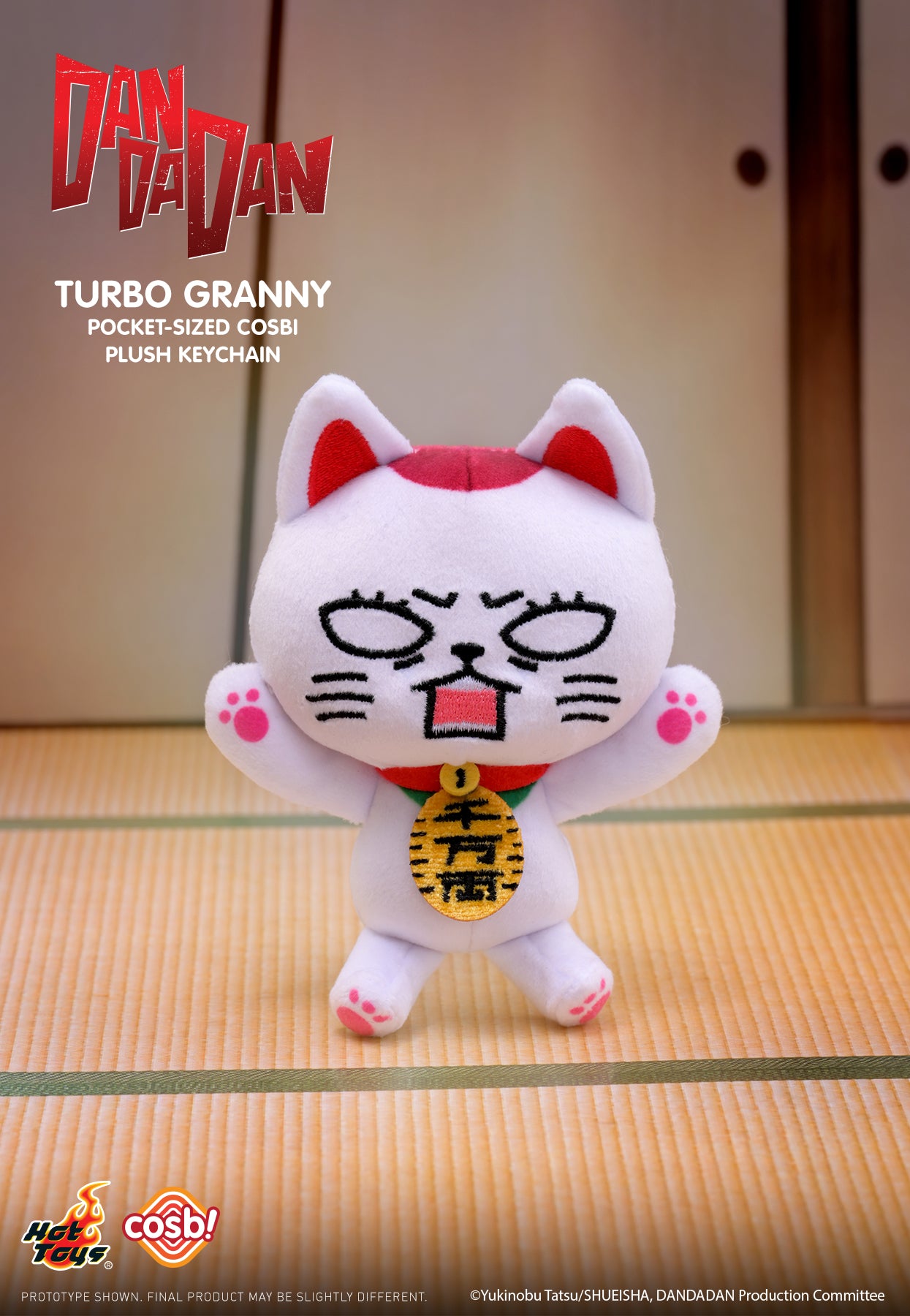 EOF-441 Turbo Granny キーチェーンぬいぐるみ PPLU107N - Dandadan – Turbo Granny Pocket-Sized Cosbi Plush