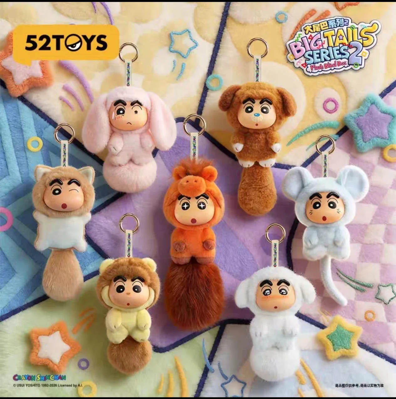 Crayon Shin-Chan Big Tails Series 2 Plush Blind Box - ActionCity