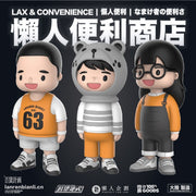 Lanren Lax & Convenience by Moetch Toys