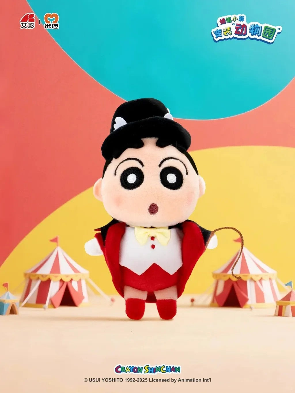 Crayon Shin Chan Cosplay Zoo Series Blind Box ActionCity Crayon Shin Chan Cosplay Zoo Series Blind Box ActionCity