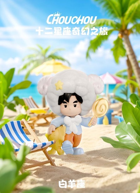 ChouChou Zodiac Series Figure - Fantastic Journey Blind Box