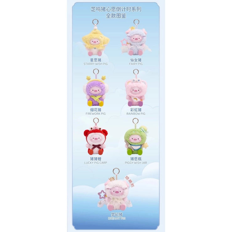 Geegeepig - Countdown To Wishes Plush Keychain
