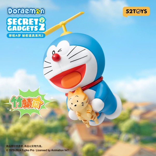 Doraemon Magic Gadgets 2 Series Blind Box