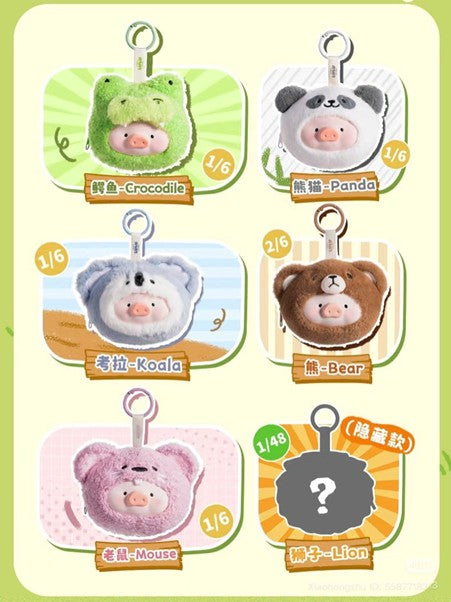 LuLu The Piggy Animal Party Series Plush Silicone Earphone Pack Blind Box - ActionCity