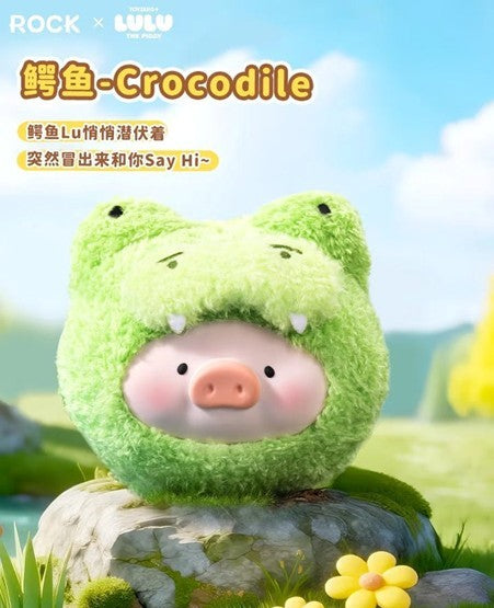 LuLu The Piggy Animal Party Series Plush Silicone Earphone Pack Blind Box - ActionCity