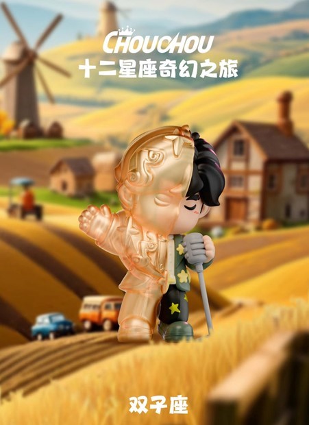 ChouChou Zodiac Series Figure - Fantastic Journey Blind Box
