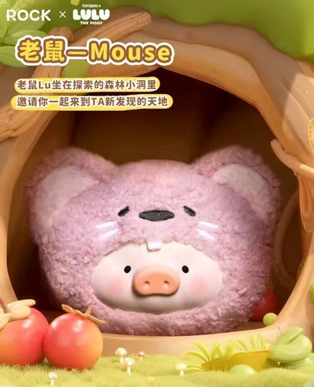 LuLu The Piggy Animal Party Series Plush Silicone Earphone Pack Blind Box - ActionCity