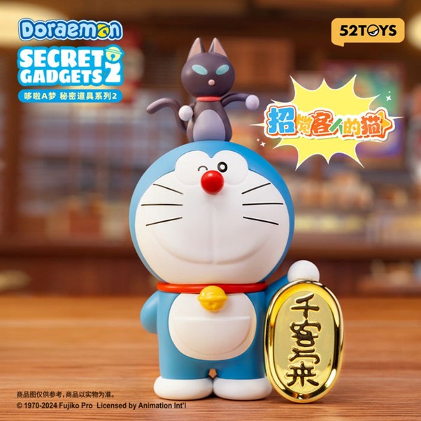 Doraemon Magic Gadgets 2 Series Blind Box