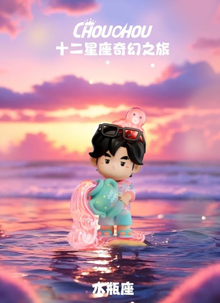 ChouChou Zodiac Series Figure - Fantastic Journey Blind Box