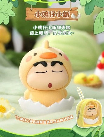 Crayon Shin-chan - Forest Adventure Blind Box