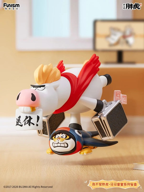 Fat Tiger Horse Horse Fortune Series Blind Box - ActionCity