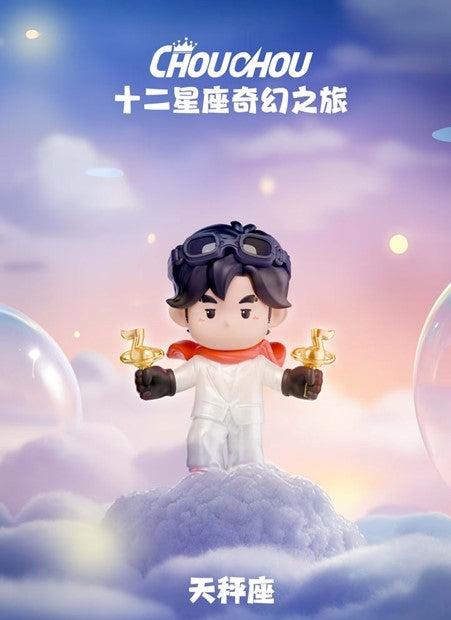 ChouChou Zodiac Series Figure - Fantastic Journey Blind Box